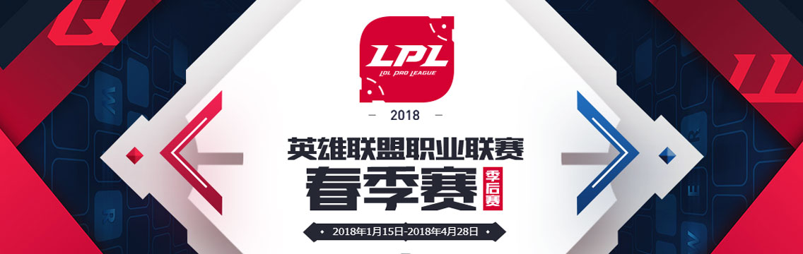 LOL电竞买比赛链接：✅LOL电竞比赛竞猜入口推荐——轻松掌握赛事链接宝典？、精准作答落实解释