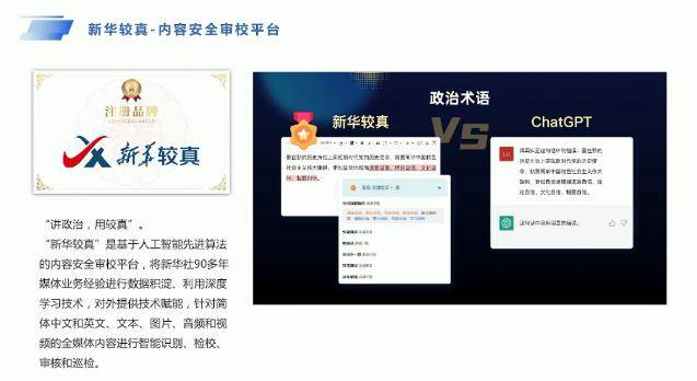 bg视讯平台怎么样-✅bg视讯平台好不好、深度作答落实解释